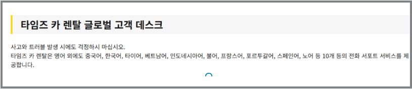 고객센터 문의