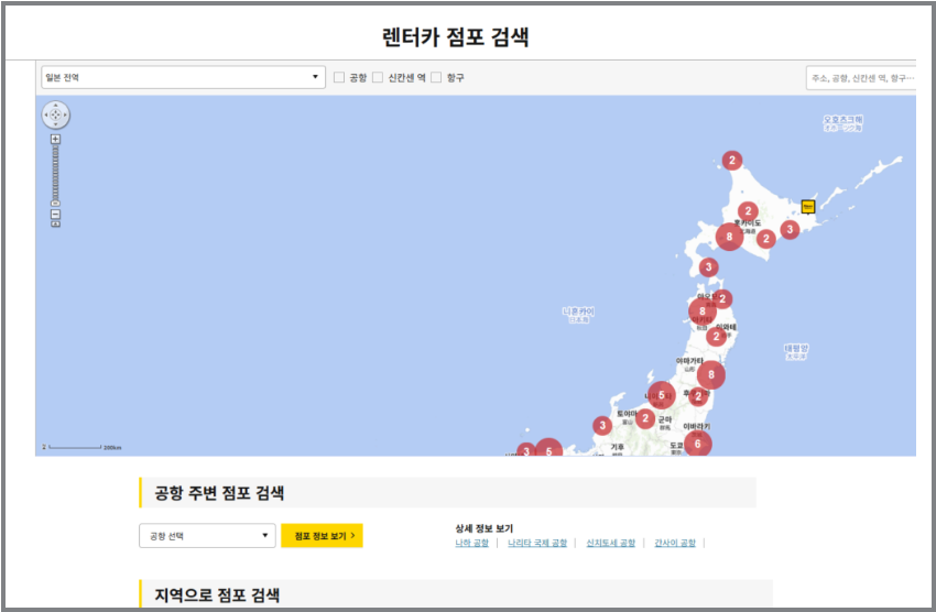 2. 예약 진행