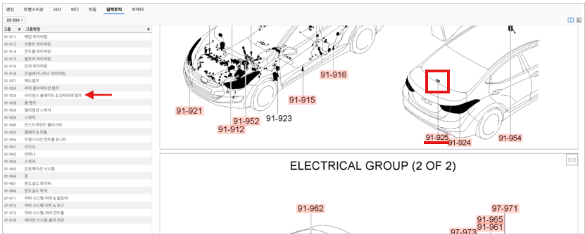 1. 원하시는 물품을 찾은 경우 해당 물품을 클릭합니다.