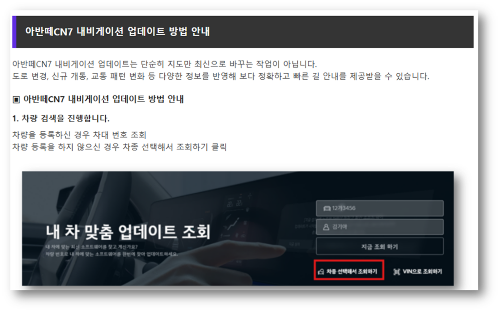 업데이트