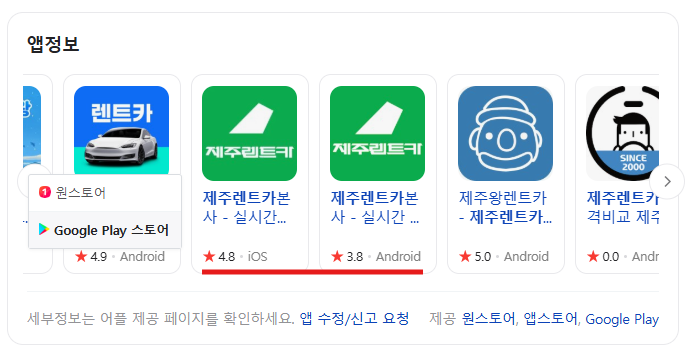 모바일 앱 다운로드