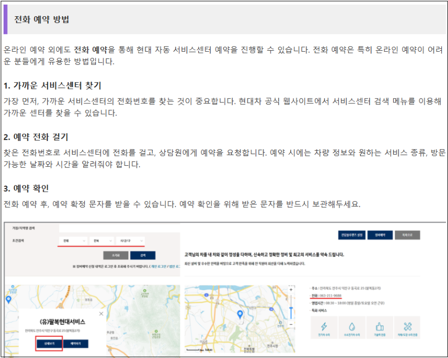 현대자동차 내비게이션 스마트크루즈 정상작동 여부 및 주의사항 안내