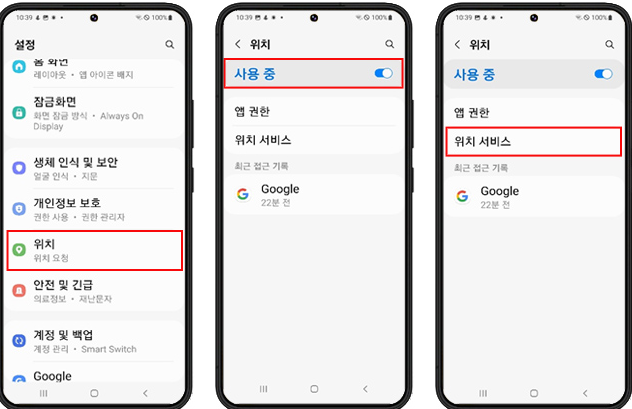 안전신문고 발생지역 위치 이상 조치방법 및 고객센터 문의 안내 안전신문고 발생지역 위치 이상 조치방법 및 고객센터 문의 안내