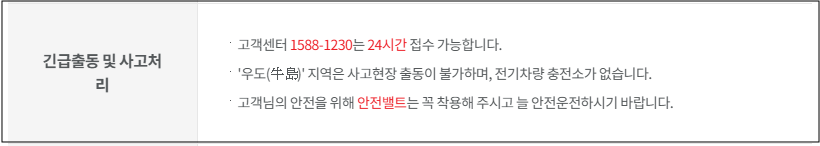 고객센터 전화번호