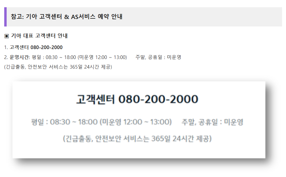 고객센터