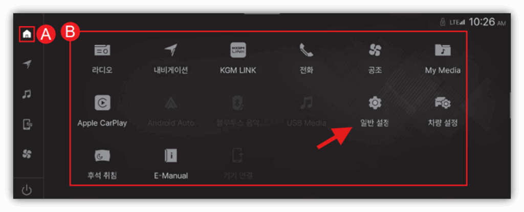 완료된 USB를 차량에 삽입 후 업데이트