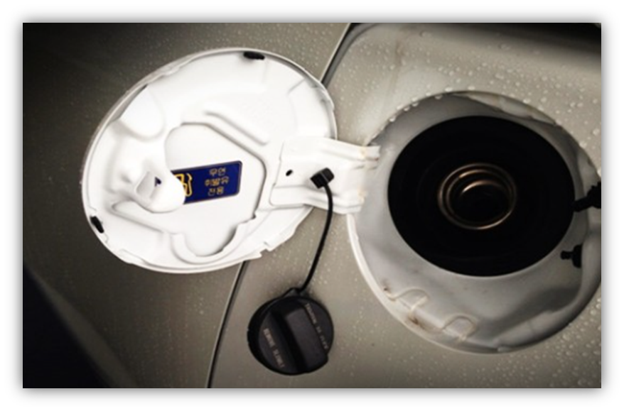 주유구 캡 확인