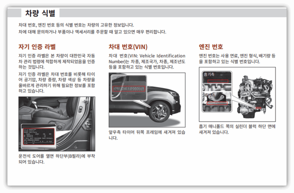 KR10 매뉴얼 다운로드 바로가기 안내
