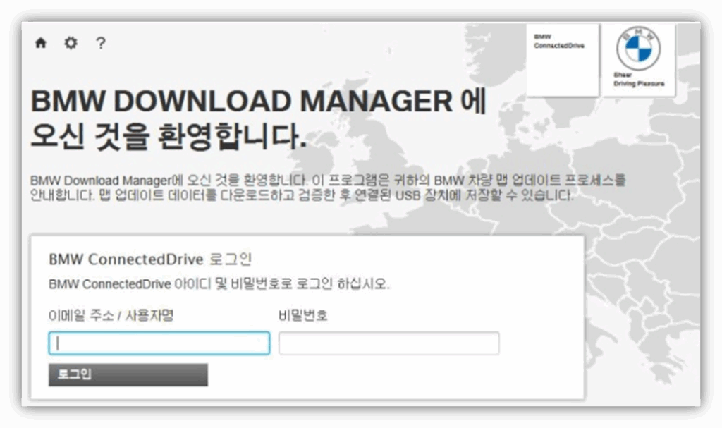 3. 다운로드 매니저 설치