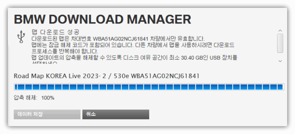 4. 지도 데이터 다운로드