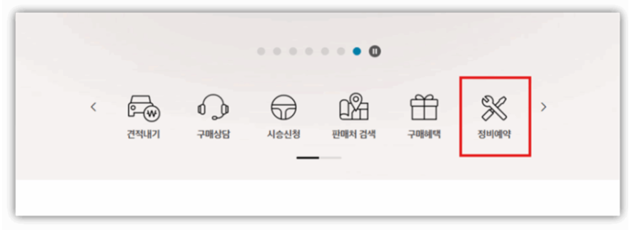 아이오닉6 보조금 얼마인가요? 실구매가 안내(취득세 포함)