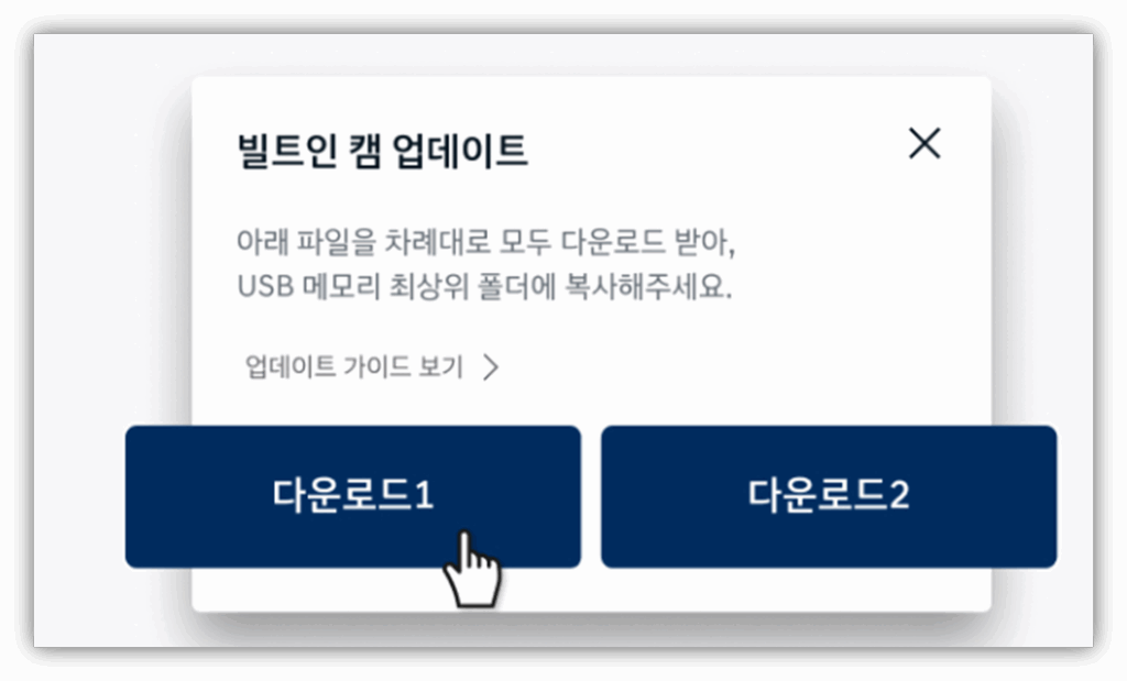 다운로드1
