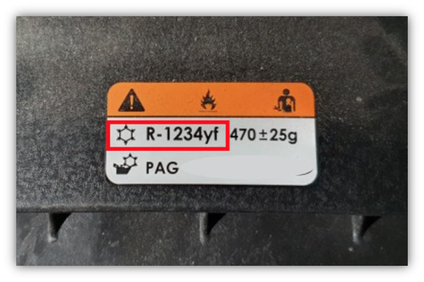 내 차는 어떤 냉매일까?