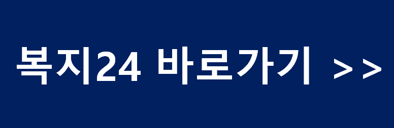 이천시 민생지원금 4차 지급 계획 있을까?? (가능성 및 예상 시나리오)